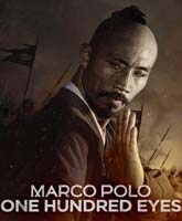 Marco Polo: One Hundred Eyes /  :  